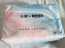 碧芭寶貝云霓牛奶精華嬰兒柔紙巾干濕兩用保濕面巾新生兒抽紙3層 40抽 20包 曬單實(shí)拍圖
