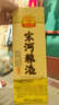 宋河 宋河糧液 濃香型白酒 純糧釀造 新老包裝隨機(jī)發(fā)貨 50度 475mL 6瓶 宋河糧液1988紀(jì)念 曬單實(shí)拍圖
