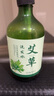 【京東大藥房官方旗艦店直發(fā)】艾葉艾草沐浴露洗發(fā)水止癢去屑殺菌祛痘持久留香去雞皮清潔艾草沐浴露正品 【止癢去屑】洗發(fā)水2瓶 曬單實(shí)拍圖