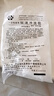 源利康 一次性使用腸道沖洗袋灌腸清洗器沖洗器灌腸袋家用治便1000ml裝 灌腸袋10個(gè)【贈潤滑油*10包】 曬單實(shí)拍圖