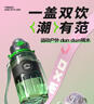 大嘴猴Tritan塑料杯男女運(yùn)動(dòng)水杯大容量學(xué)生杯子生日禮物 動(dòng)感黑綠 曬單實(shí)拍圖