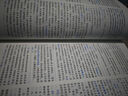 2025瑞達(dá)法考真金題 鐘秀勇講民法 法律職業(yè)資格考試用書 2025年司法考試 法考真金題 司法考試  法考2025教材配套真金題 曬單實(shí)拍圖