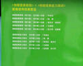 【2025新版】高中物理競賽教程+能力測試綠皮書小綠本第七7版高一年級高二高三年級第六版華師大 奧賽教材高中物理奧林匹克競賽強基計劃高考自招華東師范大學(xué)出版社 物理競賽教程高中第一分冊 曬單實拍圖