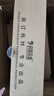 道頓 DOCON A4幅面透明磨砂彩色裝訂膠片 標書(shū)文件塑料膠圈鐵圈夾條透明封皮裝訂 0.4mm 雙面磨砂 50張 曬單實(shí)拍圖