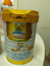 澳優(yōu)（Ausnutria）能立多(原能力多)3段幼兒配方奶粉(1-3歲) 荷蘭進口 新國標(biāo) 860g*6罐【新客6兌1200g】 曬單實拍圖