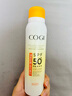 高姿（COGI）高姿多效倍護美白防曬噴霧面部女防曬隔離霜乳男女士學(xué)生戶(hù)外軍訓 防曬噴霧120ml*2瓶 曬單實(shí)拍圖