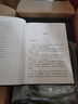 前四史（大字本布面精裝 三國(guó)志 漢書 史記 后漢書 套裝全13冊(cè)） 曬單實(shí)拍圖