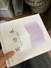 CJP加厚鳳凰學(xué)優(yōu)江蘇統(tǒng)一作業(yè)本英語(yǔ)本語(yǔ)文本CJP中小學(xué)生作業(yè)本-3-6年級(jí)28張/本 30本（語(yǔ)數(shù)英各10本） 曬單實(shí)拍圖