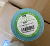 見深三防熱敏標簽紙60*40 20 30 50 70 80 90 100x100E郵寶temu跨境奶茶價格空白不干膠條碼打印貼紙 【升級加粘】熱敏紙80*60*500單排 曬單實拍圖