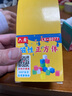六鑫正方體教具立體圖形小方塊幾何模型學(xué)具盒一年級(jí)數(shù)學(xué)二年級(jí)四年級(jí)小學(xué)生數(shù)學(xué)文具學(xué)習(xí)用品 曬單實(shí)拍圖