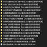 大眾車載u盤速騰寶來探歌探岳邁騰朗逸cc專用無損音樂typec優(yōu)盤 大眾專用車載U盤-Type-C接口 64G【2800首無損歌曲+高清視頻】 曬單實(shí)拍圖