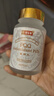 寶芝林香港PQQ童顏丸麥角硫因膠原蛋白內(nèi)服抗衰美顏玻尿酸緊致美白淡紋 【3瓶起效裝】淡化斑素 曬單實(shí)拍圖