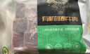 【順豐】有機牛肉 內(nèi)蒙草原牧場無抗生素牛腩牛腱子牛尾骨 牛肉塊500g*2袋 精選 曬單實拍圖
