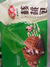 安井核桃包小籠包金麥流沙包 包子饅頭早餐半成品生鮮 速食即食食品 360g核桃包*3袋（共30個(gè)） 曬單實(shí)拍圖