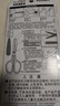 普樂(lè )士日本進(jìn)口plus剪刀美工刀小號安全圓頭家用手工辦公防銹弧形刃鍍鈦不粘膠學(xué)生剪紙裁紙拆快遞特氟龍 【高耐久·堅硬防沾·鍍鈦】棕色（帶保護套）剪刀 曬單實(shí)拍圖