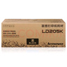 聯(lián)想（Lenovo）LD205K原裝辦公硒鼓適用CS2010DW/CF2090DWA打印機(jī)使用 LD205【黑紅黃青四色套裝】京倉直發(fā) 曬單實(shí)拍圖