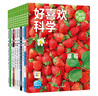 【小雞球球點讀繪本】好喜歡科學·好喜歡的大自然全11冊平裝3-8歲小學生科普科學知識11個主題簡潔文字實圖拍攝沉浸體驗奇妙的自然世界 曬單實拍圖