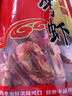 九節蝦干即食【鮮蝦現烤】零食干蝦黑虎蝦干超大烤蝦仁干海產(chǎn)干貨 250g 超大蝦【約18-22只】順豐 曬單實(shí)拍圖