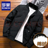 羅蒙加厚羽絨服男2025冬季新款休閑棒球領(lǐng)男裝上衣潮流保暖白鴨絨外套 黑色 2XL 曬單實(shí)拍圖