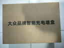大眾充電樁原裝7KW32A適用：ID3 ID4 ID6刷卡藍牙4G啟動(dòng)交流充電樁 大眾7千瓦4G版遠程啟停50米安裝 曬單實(shí)拍圖