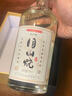 恒豐泰紹興諸暨同山燒52度手工釀造高粱原漿高度白酒生日聚會(huì )宴請禮盒裝 52度 700ml恒豐泰同山燒禮盒 曬單實(shí)拍圖