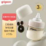 貝親嬰兒水杯PPSU材質(zhì)學(xué)飲大師系列 奶瓶 200ml 3月+ 曬單實(shí)拍圖