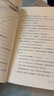 【自選】長青藤國際大獎小說書系第一二三四五六七八九十-十五輯 常青藤系列 兒童文學(xué)中小學(xué)生課外閱讀書籍 第九輯（全6冊）追夢的孩子巧克力男孩一只貓的使命等 新華正版 曬單實(shí)拍圖