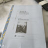 變色龍：契訶夫中短篇小說(shuō)精選（譯文名著(zhù)精選) 小說(shuō) 雙11大促 曬單實(shí)拍圖
