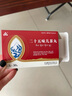 [金訶] 二十五味兒茶丸0.3g*90丸/盒 曬單實拍圖