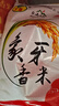 廣東江門(mén)臺(tái)山象牙粘10斤新米晚稻小絲苗5kg長(zhǎng)粒香粘油粘大米 10 曬單實(shí)拍圖