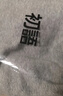 初語(yǔ)拼接假兩件連帽衛衣女秋季新款?lèi)?ài)心刺繡寬松減齡運動(dòng)上衣情侶 花灰色 M 曬單實(shí)拍圖
