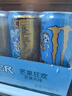 可口可樂(lè )（Coca-Cola）魔爪monster魔爪 330ml*24罐 運動(dòng)飲料魔爪能量維生素功能飲料 330mL24罐1箱藍魔爪（芒果風(fēng)味） 曬單實(shí)拍圖