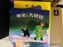 晚安，大猩猩（圓角紙板書）：經(jīng)典晚安繪本 愛心樹童書 曬單實拍圖