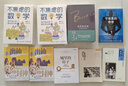 出仙入凡說封神 名家解讀封神演義內(nèi)蘊(yùn) 細(xì)說精彩神魔世界 哪吒  敖丙 小說 曬單實(shí)拍圖