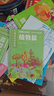 【開(kāi)學(xué)季】?jī)和?jiǎn)筆畫(huà)控筆訓(xùn)練幼兒園練字本手繪本幼小銜接練字帖畫(huà)本初學(xué)者啟蒙3--8歲一套5本  曬單實(shí)拍圖