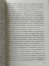 裝臺(tái) 陳彥作品 插圖本 2015年中國(guó)年好書(shū) 央視熱播電視劇同名原著小說(shuō) 曬單實(shí)拍圖