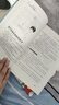 青春期男孩的秘密書 說給10-18歲男孩的悄悄話 正版圖書 青春期男生健康成長教育手冊 男孩安全教育書籍 曬單實(shí)拍圖