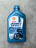 殼牌（Shell）摩托車機(jī)油愛德王子勁擎10w40賽道級(jí)燃擎機(jī)車潤(rùn)滑油全合成原廠 AX7（半合成）10W-40 1L 曬單實(shí)拍圖