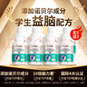 QLANE腦力素dha學(xué)生補腦增強記憶力兒童青少年3-18磷脂酰絲氨酸神經(jīng)酸 每日限購【買(mǎi)5送3；持續領(lǐng)跑推薦】 DHA 曬單實(shí)拍圖