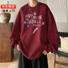 型于格潮牌美式高街無(wú)帽圓領(lǐng)衛衣男上衣秋冬季加絨長(cháng)袖T恤內搭打底衫 酒紅色 (常規款) 3XL 建議(160-175斤） 曬單實(shí)拍圖