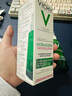 薇姿VICHY凈顏無瑕祛痘保濕煥膚精華乳50ml水楊酸控油抑痘護(hù)膚小綠瓶 凈顏無瑕祛痘保濕煥膚精華乳50ml 曬單實拍圖