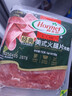 荷美爾（Hormel）美式牛肉火腿片150g兒童早餐低脂三明治火腿片健身代餐火鍋食材 美式【牛肉】火腿片150g 曬單實(shí)拍圖