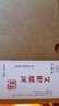 大倫浴手腳冰涼冬天秋冬季濕去寒宮寒調(diào)理羅大倫泡腳方的足浴液泡腳藥包 曬單實拍圖