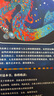 希臘神話/國(guó)家地理神話故事寶庫(kù) 曬單實(shí)拍圖