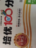 2025春王朝霞培優(yōu)100分三年級(jí)語(yǔ)文下冊(cè)人教版 小學(xué)同步試卷AB卷小學(xué)單元測(cè)試專項(xiàng)期中期末考試卷重難點(diǎn)培優(yōu)測(cè)試卷 名師教你期末沖刺100分卷 王朝霞 曬單實(shí)拍圖
