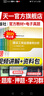 【現貨速發(fā)】監理工程師2026教材土建注冊監理工程師2026教材歷年真題試卷章節習題必刷題土建交通運輸公路水運水利工程2026年全套官方教材增項自選 官方教材（土建）6本 贈全程視頻題庫+資料包 曬單實(shí)拍圖