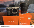 索尼（SONY）Alpha 7C II 新一代全畫幅雙影像小“7” A7C2 A7C二代A7Cii 銀色單機+FE24-50 F2.8 G 官方標配 曬單實拍圖