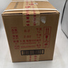 茅臺(tái)（MOUTAI）荷璽 醬香型白酒 53度 500ml*6 整箱裝 曬單實(shí)拍圖