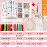 柚見檬（Pomelo Meet Lemon）手工diy刺繡材料包繡花情侶T恤短袖衣服自繡獨(dú)角獸送男友 24色（掛線）基礎(chǔ)版(含教學(xué)) 曬單實(shí)拍圖