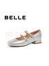 百麗（Belle）氣質(zhì)時(shí)裝瑪麗珍女25春新商場(chǎng)款真皮雙條帶單鞋3QA17AQ5 銀色 36 (230mm) 曬單實(shí)拍圖